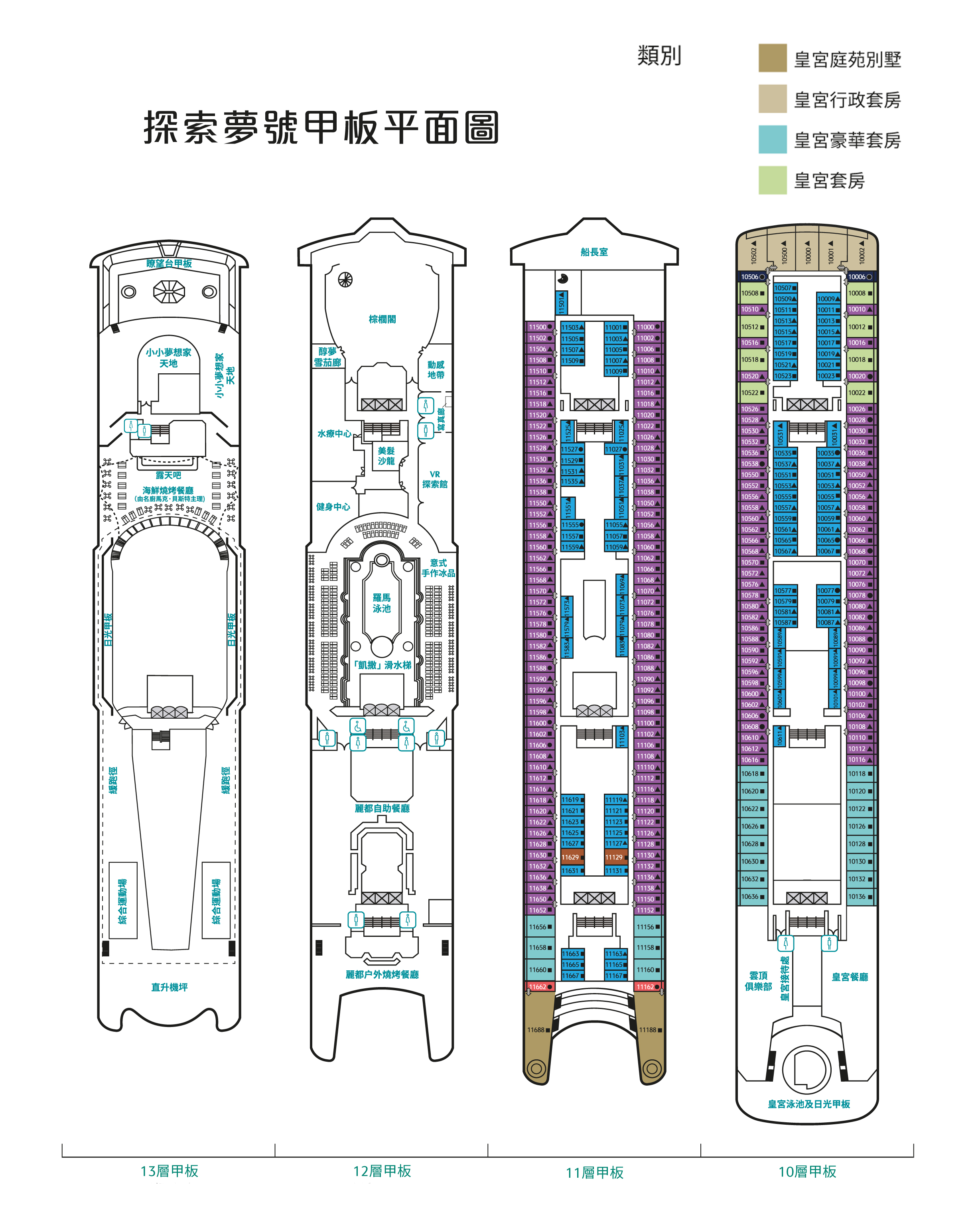 10-13層甲板平面圖